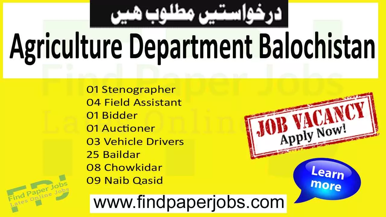Jobs In Agriculture Department Balochistan