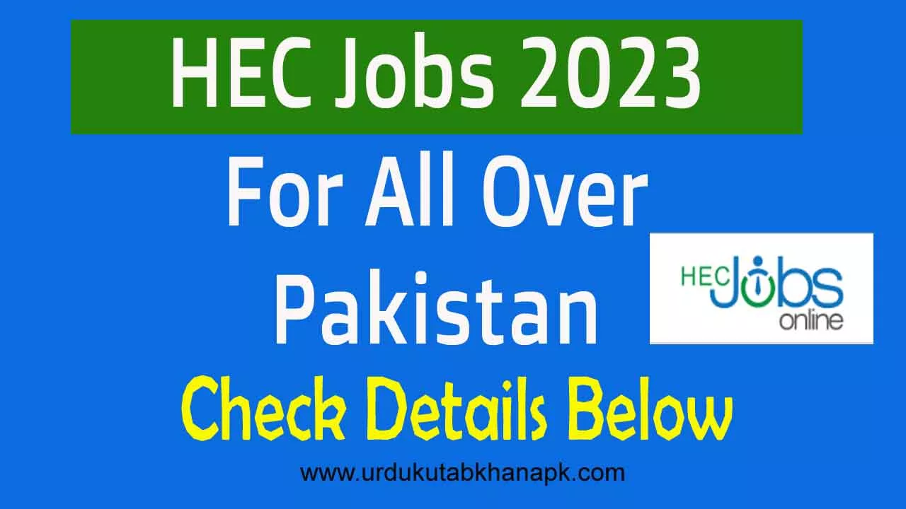 Jobs In HEC (Higher Education Commission Pakistan Jobs)