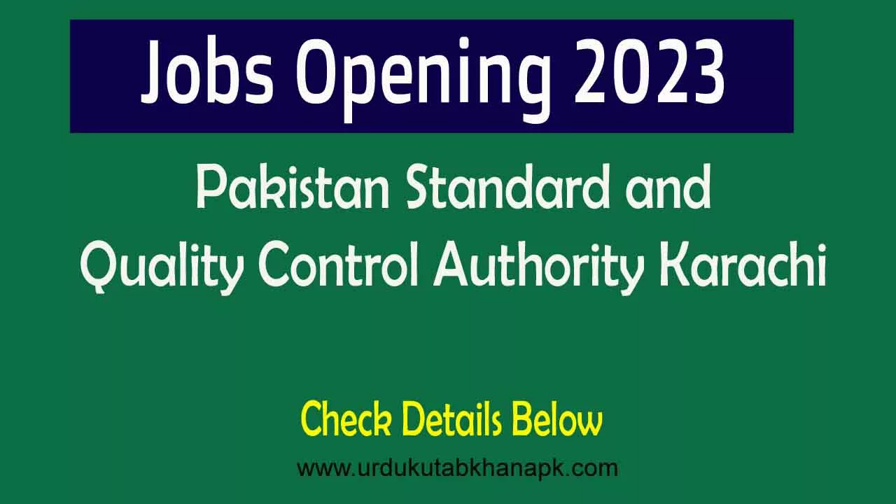 Jobs In Pakistan Standard and Quality Control Authority Karachi
