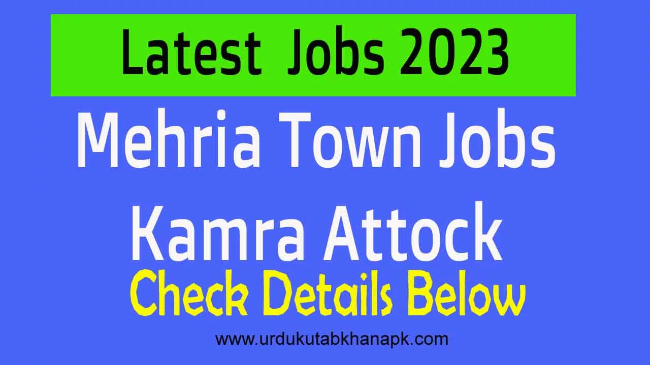 Mehria Town Jobs 2023