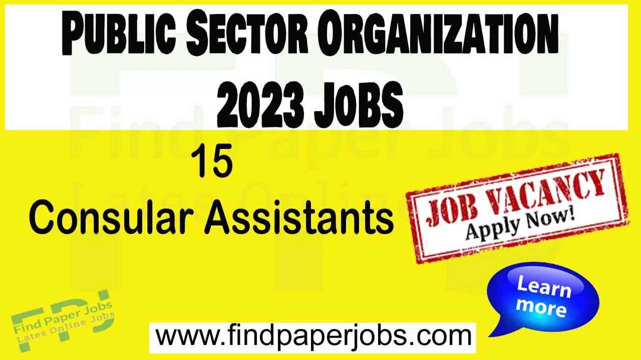 Jobs In Public Sector Organization 2023