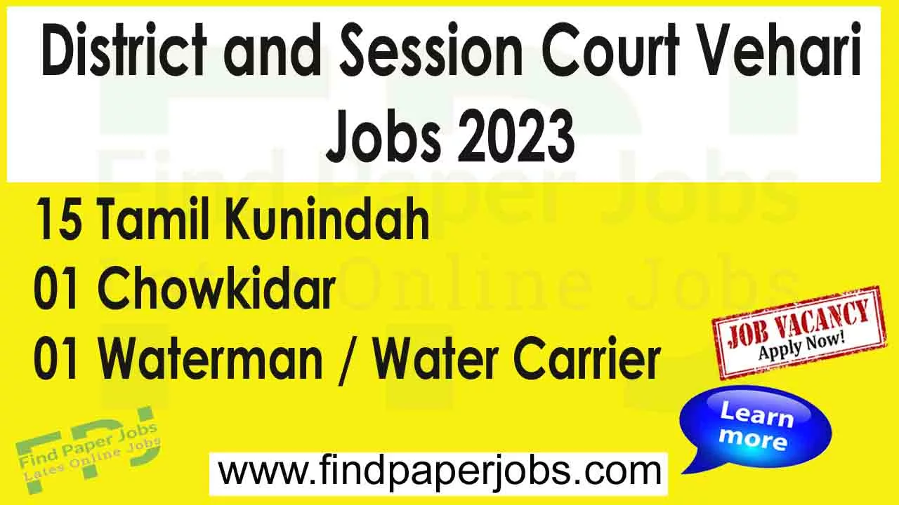 District and Session Court Vehari Jobs 2023