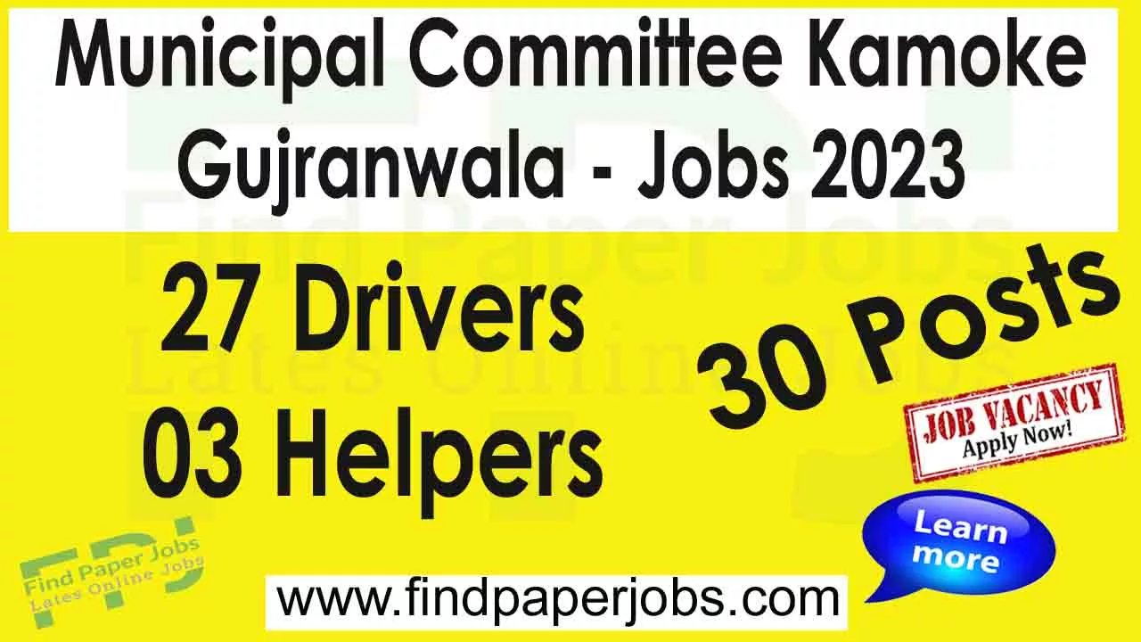 Jobs In Municipal Committee Kamoke Gujranwala
