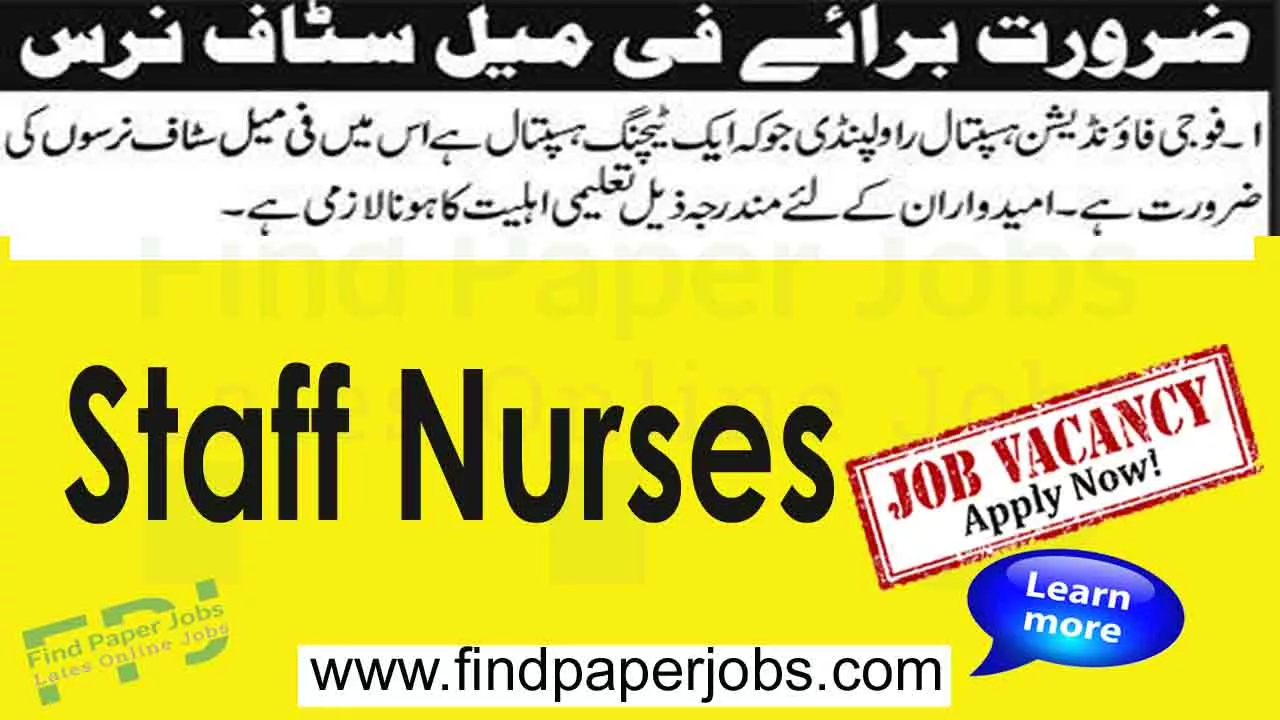 Jobs In Fauji Foundation Hospital Rawalpindi 2023 