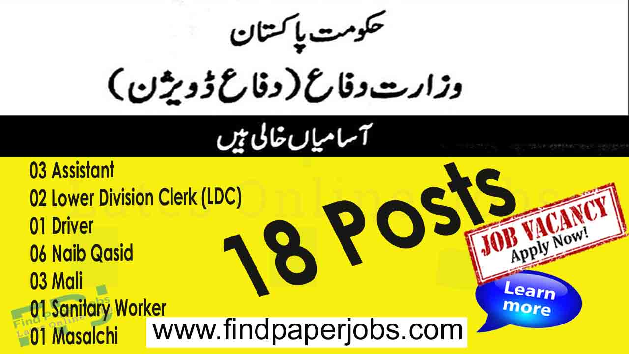 Jobs In Ministry of Defence March 2023