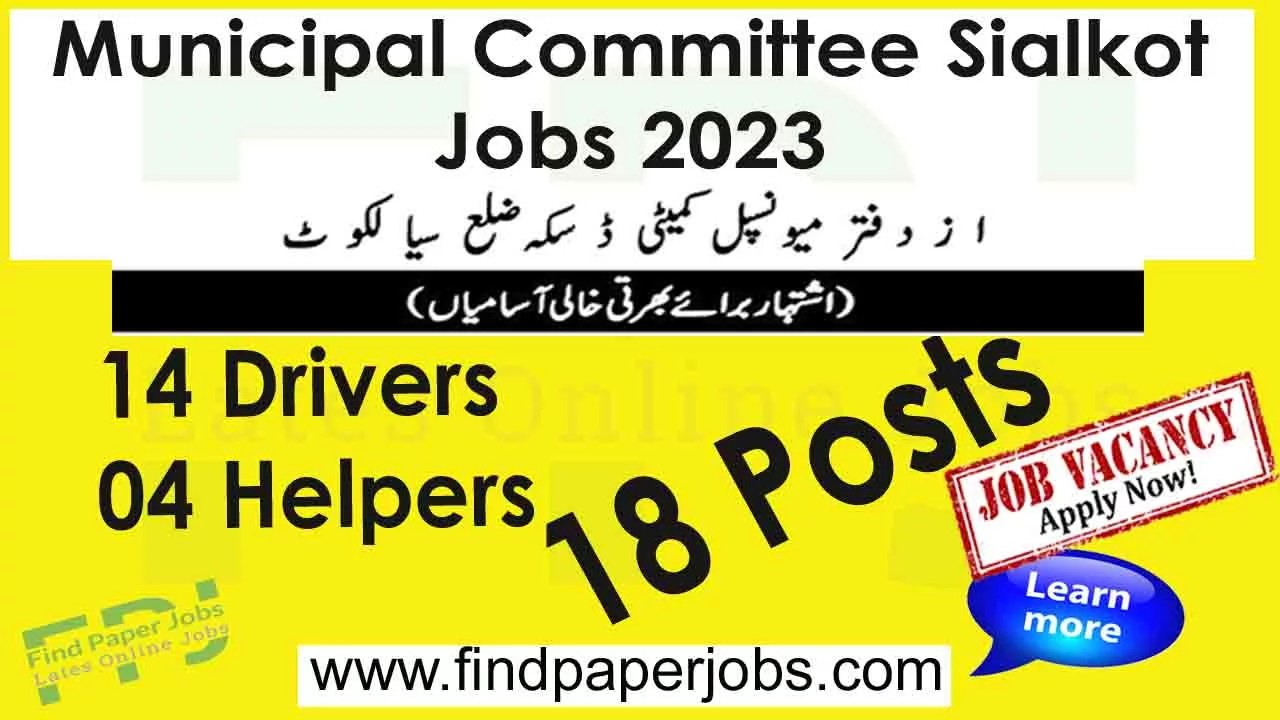 Municipal Committee Sialkot Jobs 2023