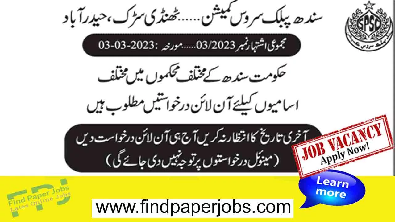 Jobs In Sindh Public Service Commission (SPSC) 2023