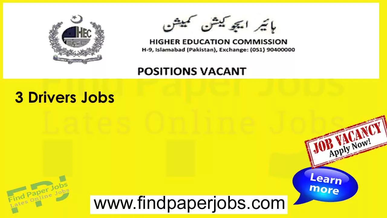 Jobs In HEC 2023 | Higher Education Commission
