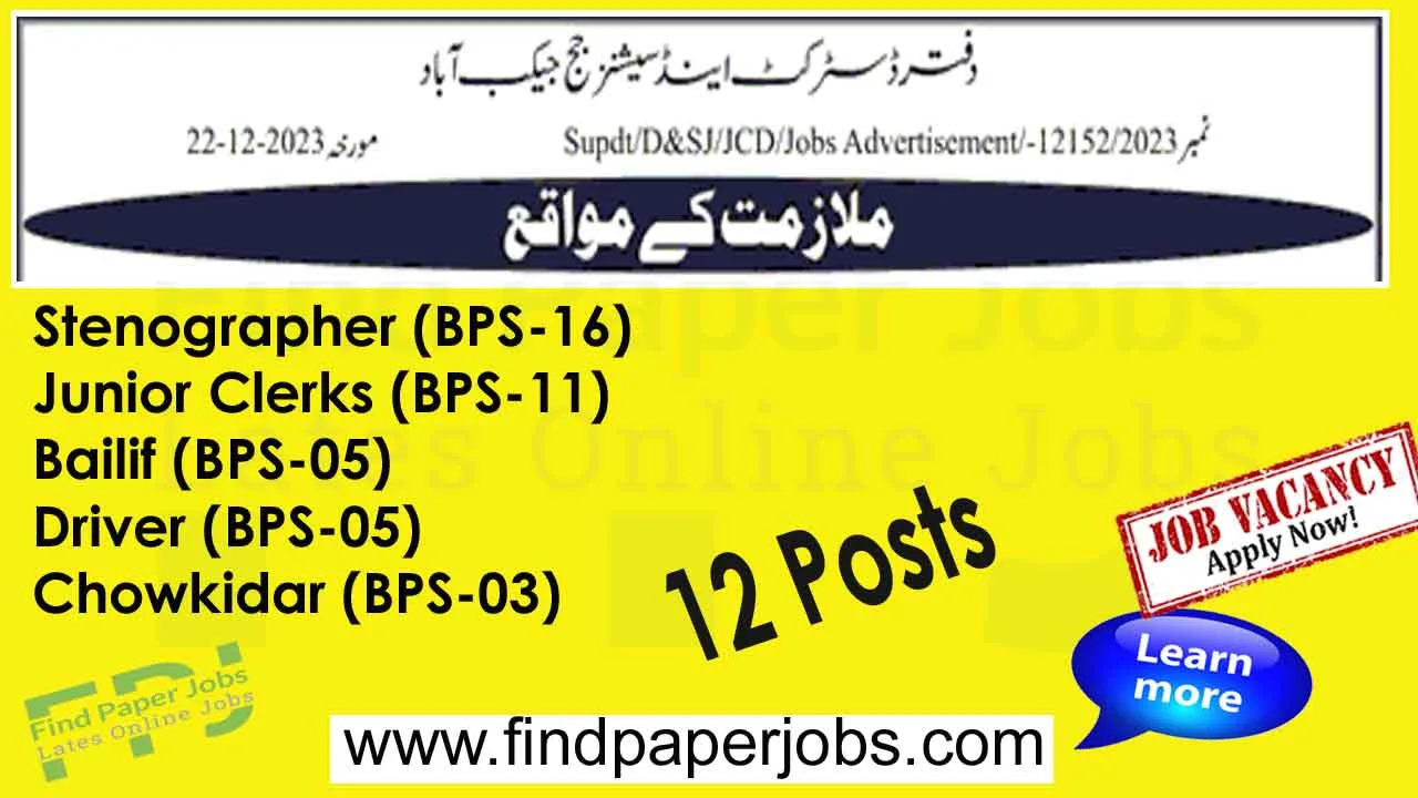 District And Session Court Jacobabad Jobs 2024
