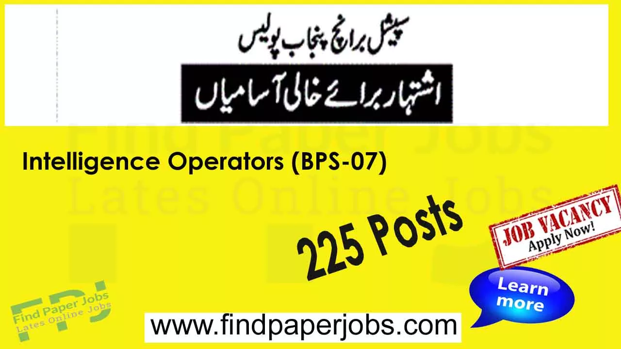 Punjab Police Jobs December 2023