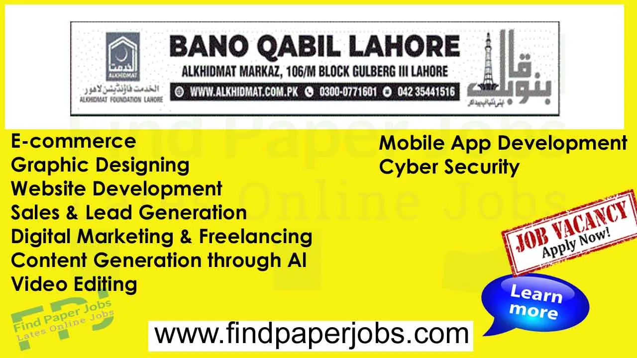 Bano Qabil Lahore Jobs 2024