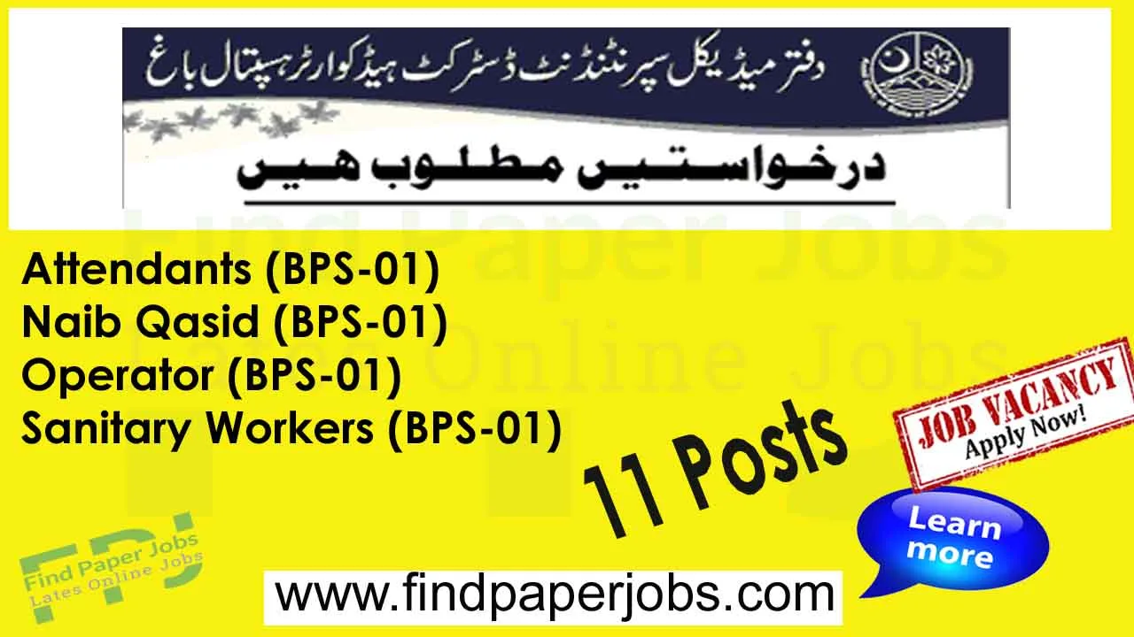 Jobs In DHQ Hospital Bagh 2024