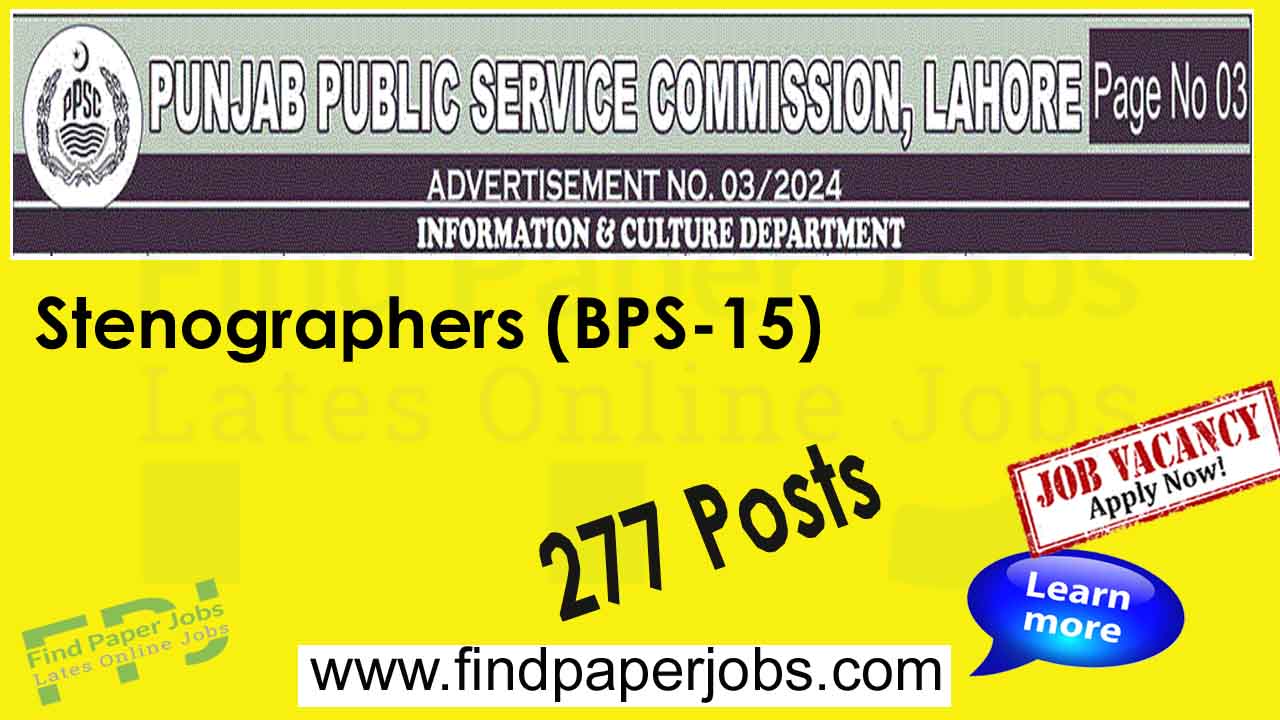 Punjab Police Department Jobs 2024